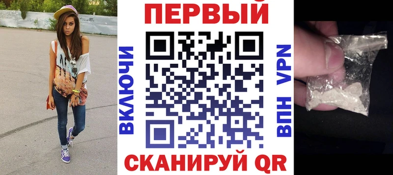купить наркотик  Шатура  АМФ VHQ 