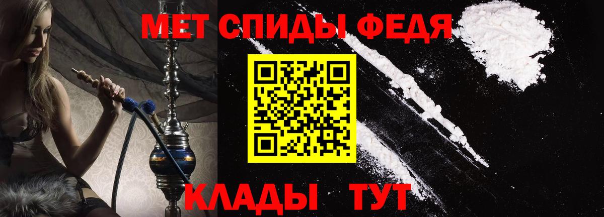 АМФЕТАМИН Premium Шатура