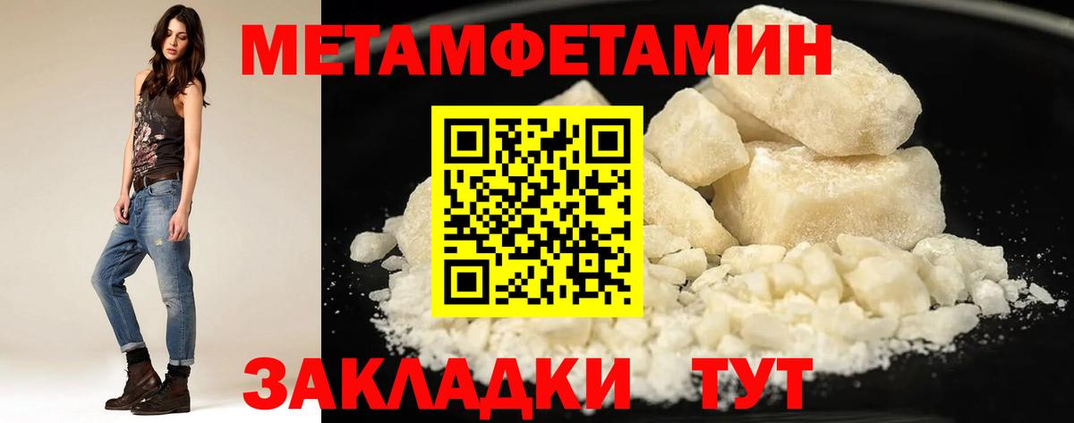 АМФЕТАМИН VHQ  АМФ  Шатура  Вход с VPN 