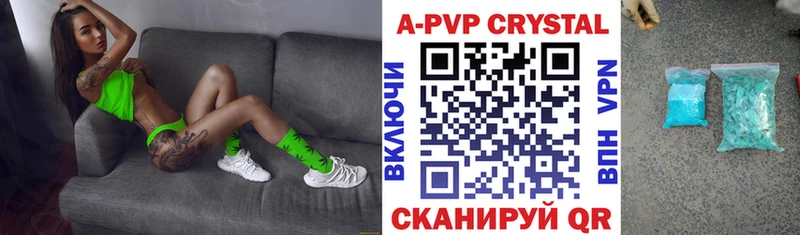 Alpha-PVP Crystall цены наркотик Шатура