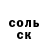 Альфа ПВП Crystall Artemiy Vorobev