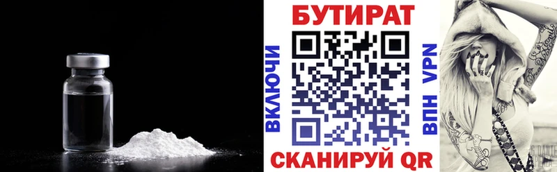 shop какой сайт  даркнет сайт  Шатура  Бутират жидкий экстази 