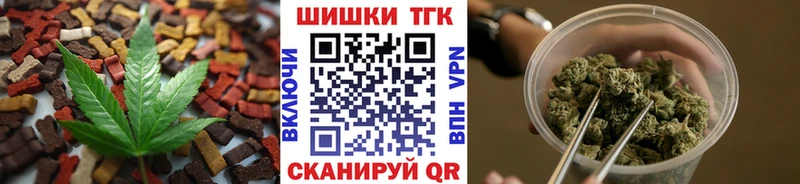 Canna-Cookies марихуана  купить  цена  OMG   Шатура 