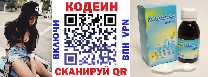 hydra сайт  Шатура  Codein напиток Lean (лин) 