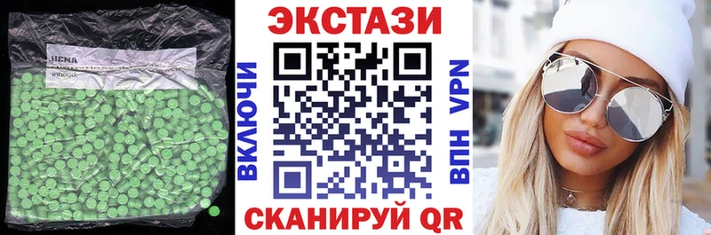 ЭКСТАЗИ диски Шатура