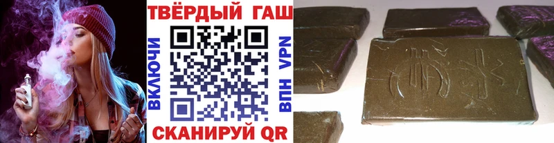 Гашиш Ice-O-Lator  где купить   Шатура 