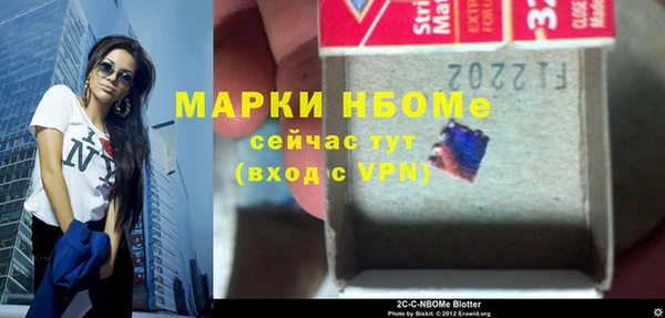 COCAINE Алексин