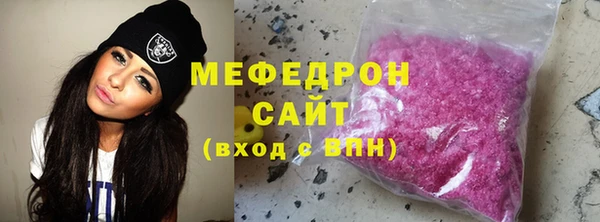 твердый Нея