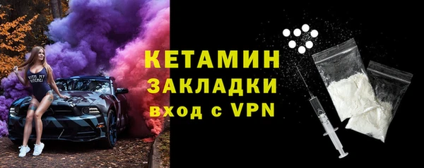COCAINE Алексин
