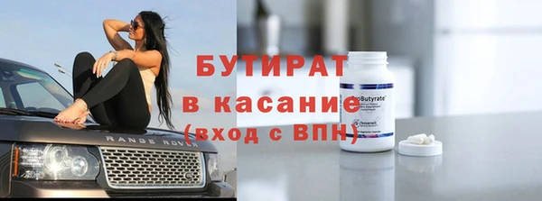 COCAINE Алексин