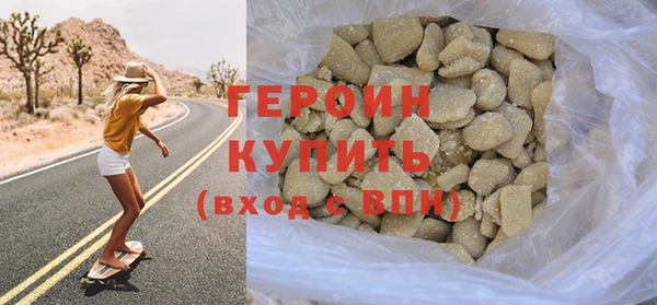 экстази Нефтегорск