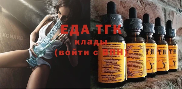 ALPHA PVP Абдулино