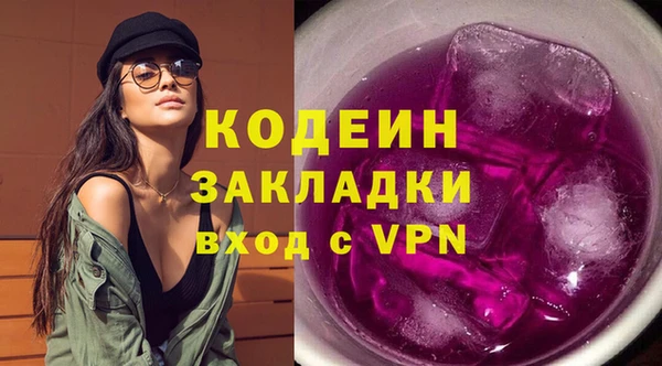 экстази Нефтегорск