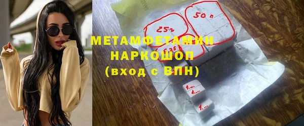 меф Абаза