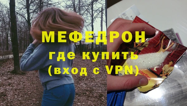 твердый Нея