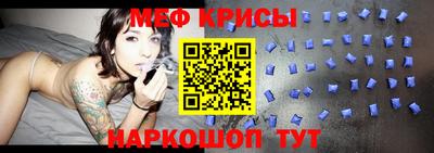 таблы Северобайкальск
