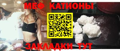экстази Севастополь