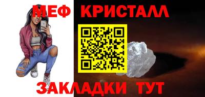 экстази Севастополь