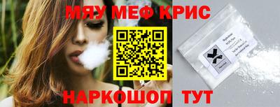 экстази Севастополь