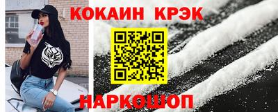 экстази Севастополь