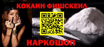 экстази Севастополь