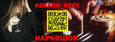 таблы Северобайкальск