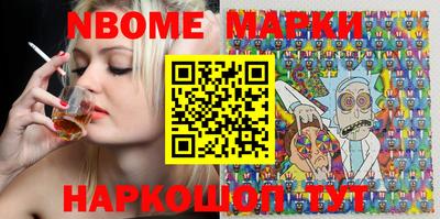 экстази Севастополь