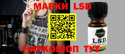 таблы Северобайкальск