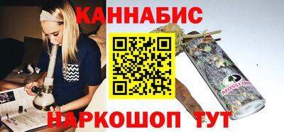 таблы Северобайкальск