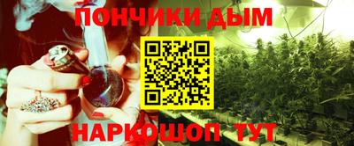 таблы Северобайкальск