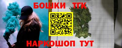 таблы Северобайкальск