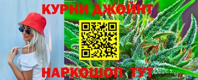 таблы Северобайкальск