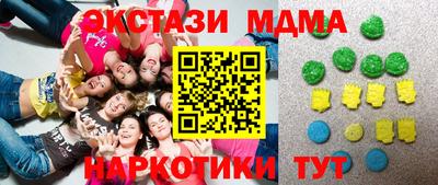 экстази Севастополь