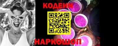 таблы Северобайкальск