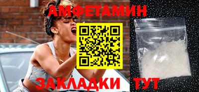 таблы Северобайкальск