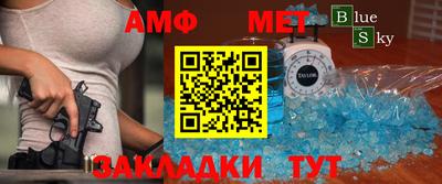 экстази Севастополь