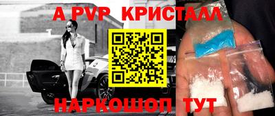 таблы Северобайкальск