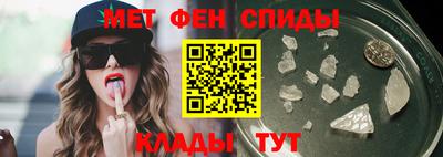 таблы Северобайкальск