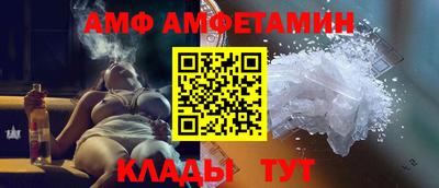 таблы Северобайкальск