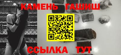таблы Северобайкальск