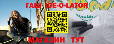 таблы Северобайкальск