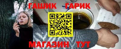 таблы Северобайкальск