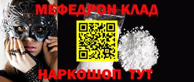 таблы Северобайкальск