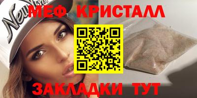 экстази Севастополь