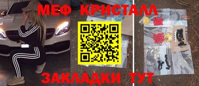 таблы Северобайкальск