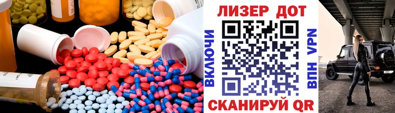 ЛСД экстази ecstasy  Шатура 
