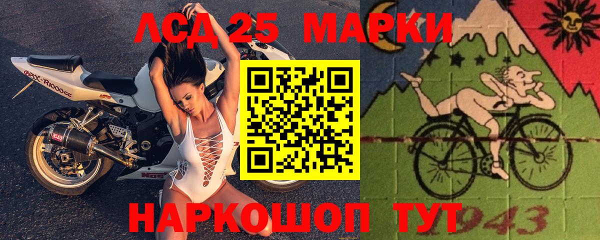 Шатура  ЛСД экстази ecstasy  Вход с VPN 