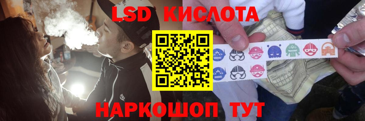 ЛСД экстази ecstasy Шатура