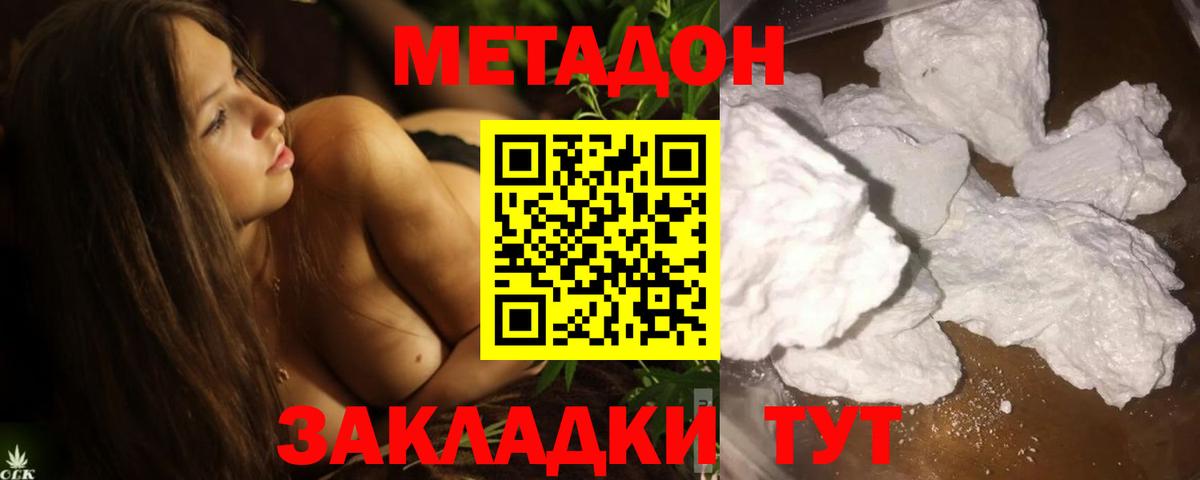 Метадон мёд  мориарти как зайти  Шатура  Вход с VPN 