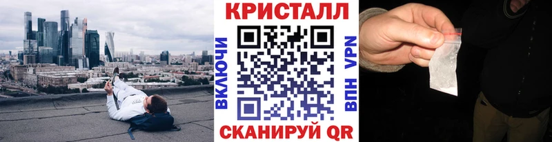 МЕТАМФЕТАМИН мет  mega ссылка  Шатура 